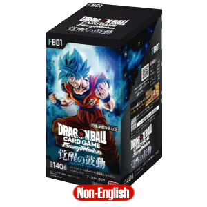 Dragon Ball FB01 JAP
